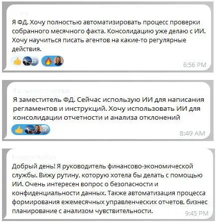 С какими задачами финансисты пришли в ИИ-лабораторию?
Лаборатория работает с 12-го числа, и мы с участниками вместе с ней 🔥
Мы начали не с нейросетей и готовых промптов, а с разбора собственной работы... | Сетка — социальная сеть от hh.ru