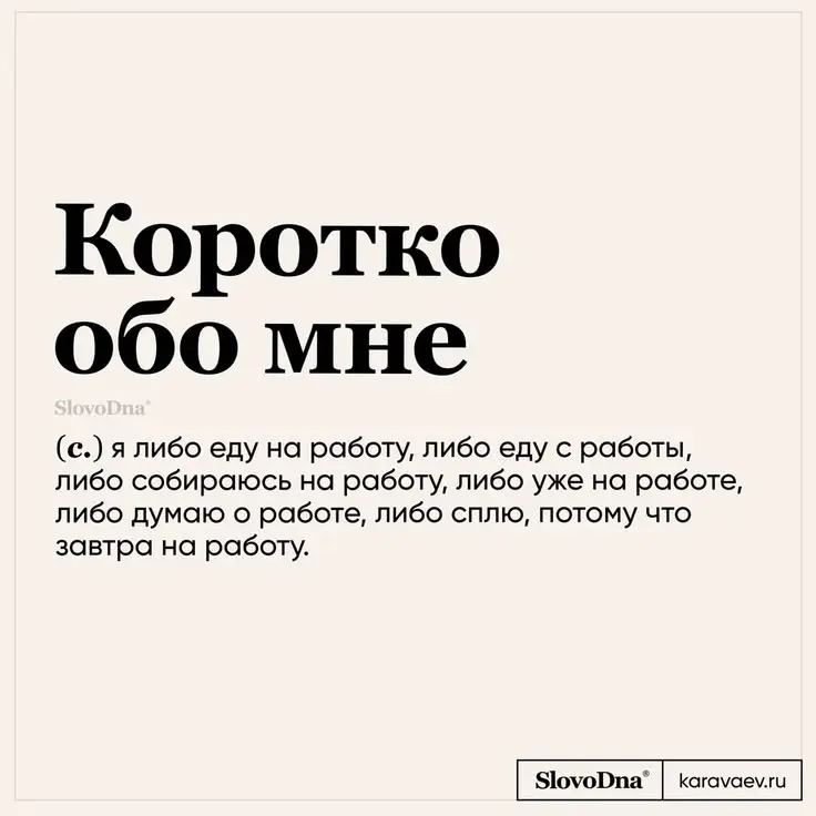 Резюме на старте карьеры: о чем же написать? | Сетка — социальная сеть от hh.ru
