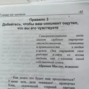О нас … | Сетка — социальная сеть от hh.ru