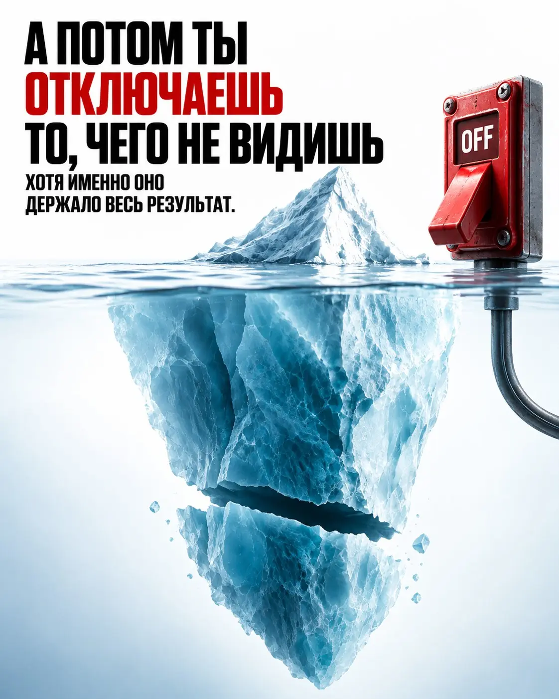 Ты понятия не имеешь, откуда на самом деле пришёл клиент | Сетка — социальная сеть от hh.ru