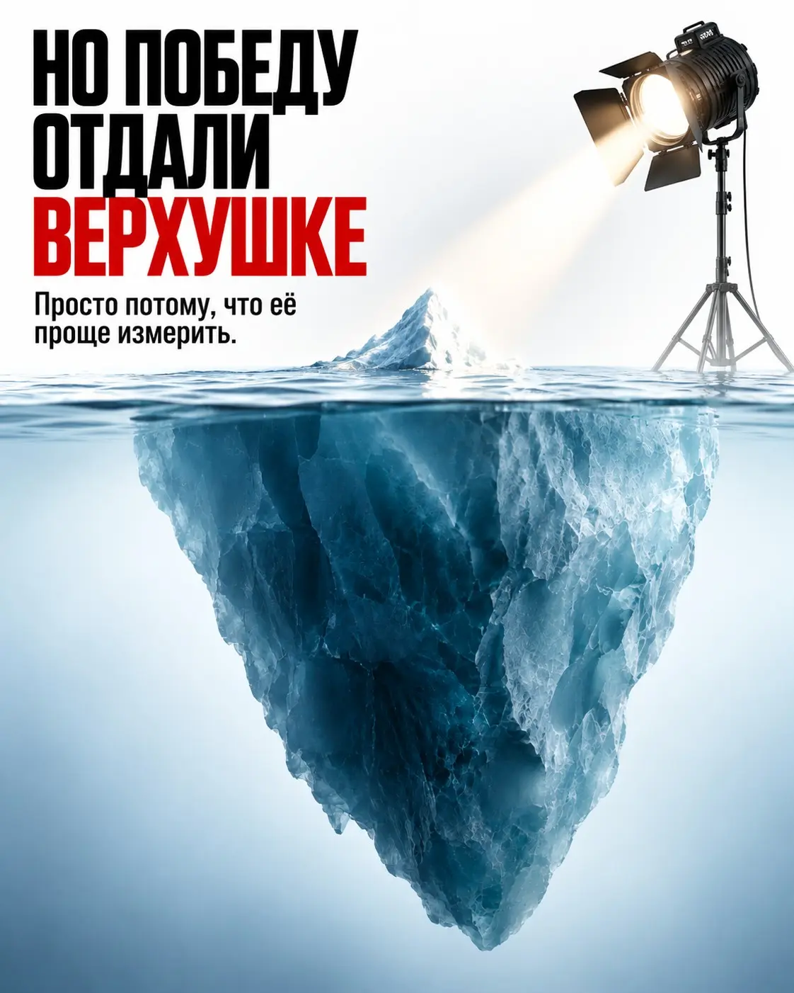 Ты понятия не имеешь, откуда на самом деле пришёл клиент | Сетка — социальная сеть от hh.ru