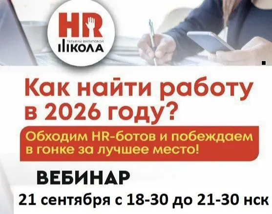 🚨 ТОП-11 ОТКАЗОВ ПО РЕЗЮМЕ: боль HR и собственников
Друзья, сегодня без прелюдий. Мы собрали главные причины, по которым резюме летят в корзину | Сетка — социальная сеть от hh.ru