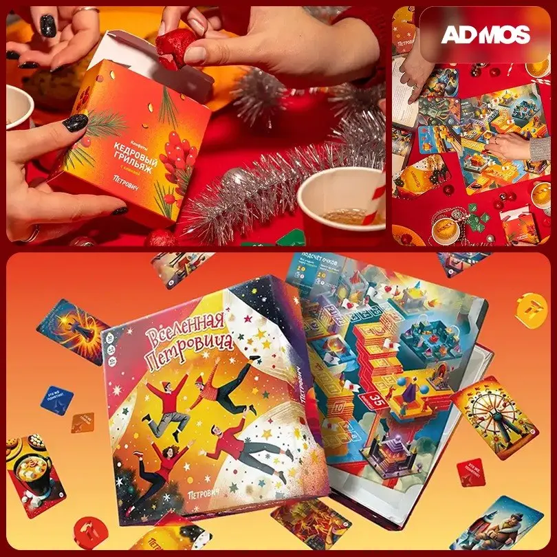 🎲 А у вашего бренда есть своя игра?
Настольные игры давно перестали быть просто способом провести вечер. Они создают отдельный мир, задают правила, вовлекают игроков и оставляют после себя эмоции | Сетка — социальная сеть от hh.ru
