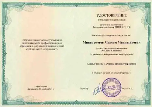 Network member avatar