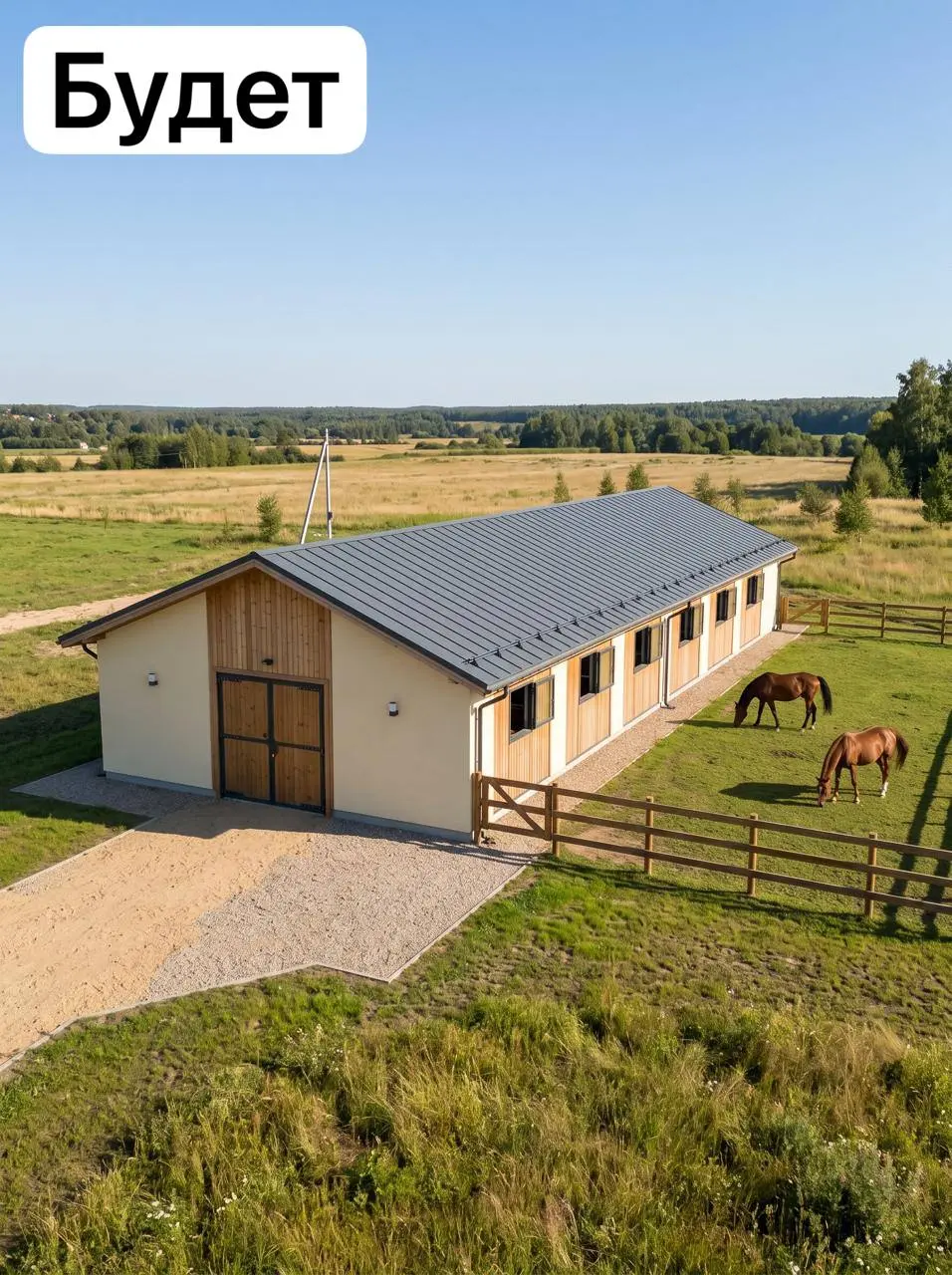 🐎 В Дьяконово почти достроена своя конюшня. А где будет ваш дом?
Участок выбирают по площади, цене и расположению | Сетка — социальная сеть от hh.ru
