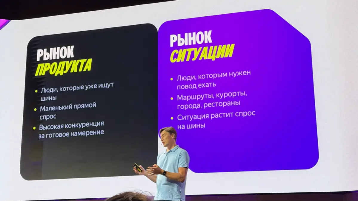 Новый способ поиска клиентов от Яндекса | Сетка — социальная сеть от hh.ru