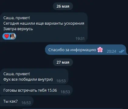Как потерять работу на ровном месте: личная инструкция | Сетка — социальная сеть от hh.ru