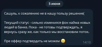 Как потерять работу на ровном месте: личная инструкция | Сетка — социальная сеть от hh.ru
