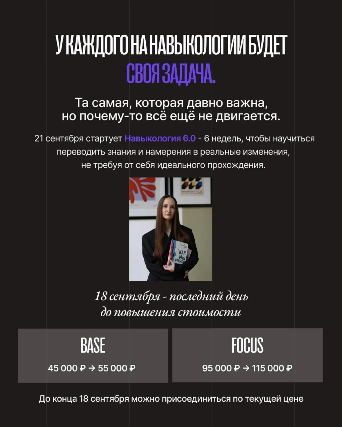 Сделать за неделю портфолио, которое не мог собрать за полгода, вернуться к обучению языка, которое долго саботировал, собрать уже наконец табличку, от которой зависит твоё повышение, и не побояться п... | Сетка — социальная сеть от hh.ru