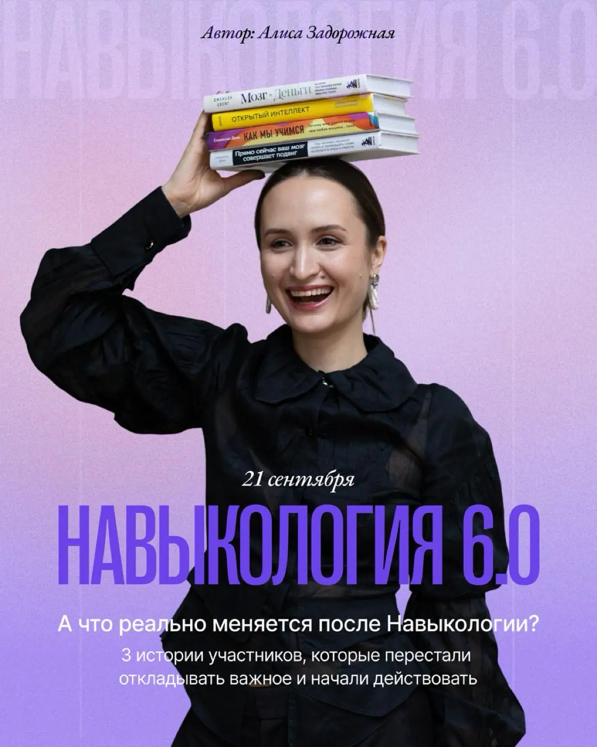 Сделать за неделю портфолио, которое не мог собрать за полгода, вернуться к обучению языка, которое долго саботировал, собрать уже наконец табличку, от которой зависит твоё повышение, и не побояться п... | Сетка — социальная сеть от hh.ru