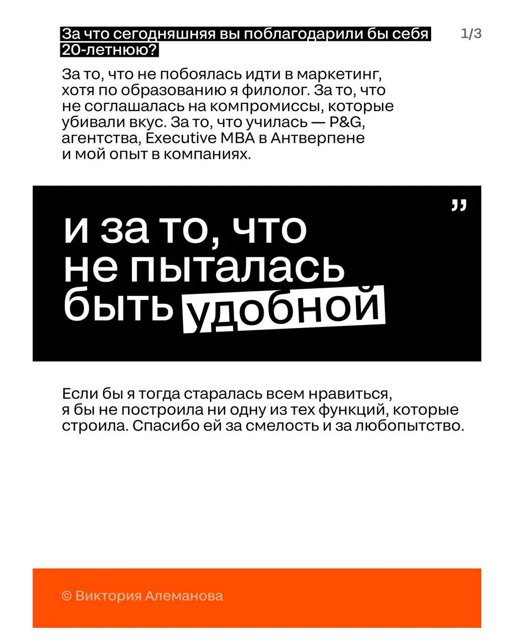Грани индустрии
Выпуск: СMO и Head крупных брендов
Мы решили узнать у наших членов жюри прошлого сезона, действующих CMO и Head крупных брендов:
➡️ Что помогает им оставаться собой под грузом ответств... | Сетка — социальная сеть от hh.ru