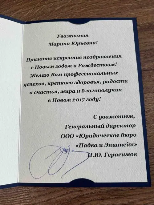 Марина Данилова