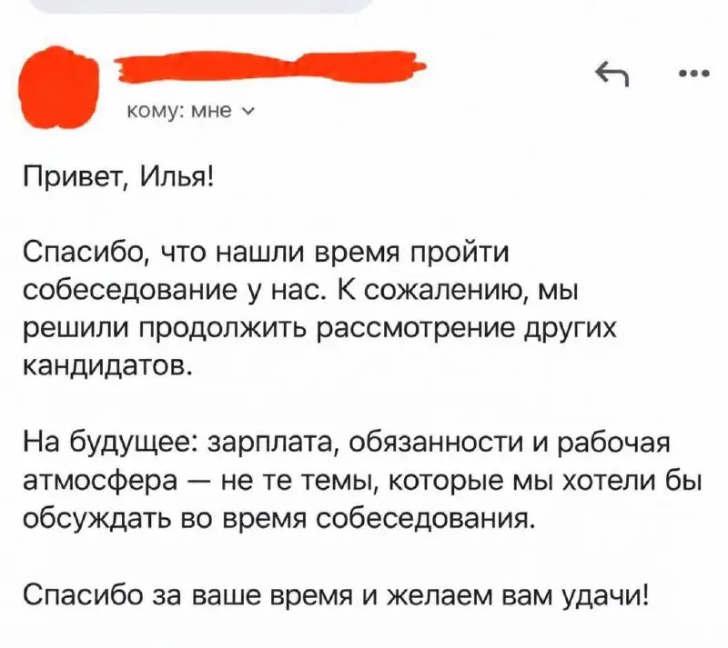 Собрала тут несколько скринов от разных пользователей соцсетей об их проблемах с работодателями | Сетка — социальная сеть от hh.ru