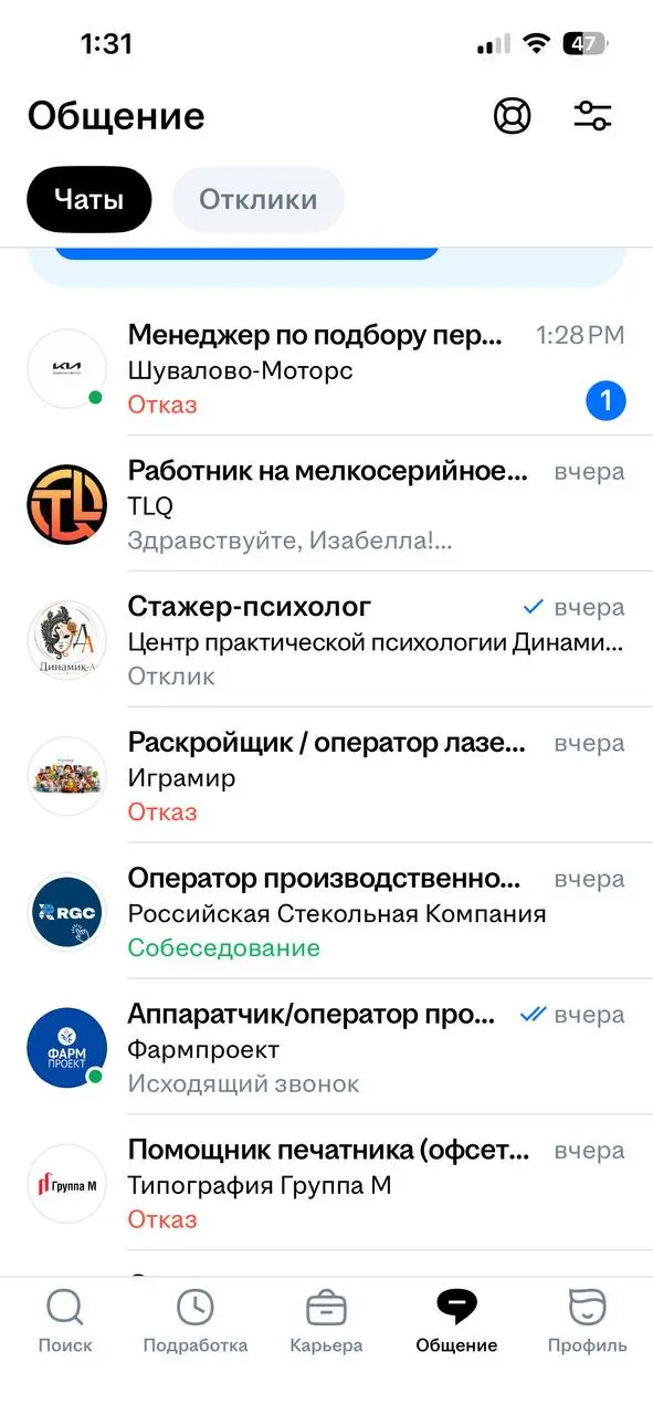 Собрала тут несколько скринов от разных пользователей соцсетей об их проблемах с работодателями | Сетка — социальная сеть от hh.ru