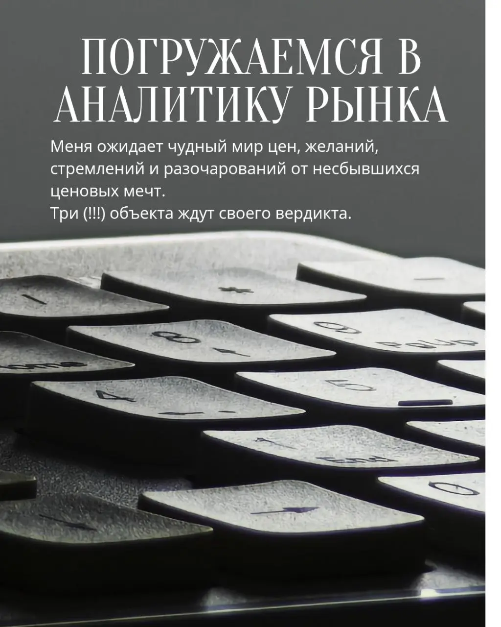 #петровичевагент
Вот вам план на ближайшие пару дней...
Можно и быстрее, конечно, но лучше лучше, чем быстрее. | Сетка — социальная сеть от hh.ru