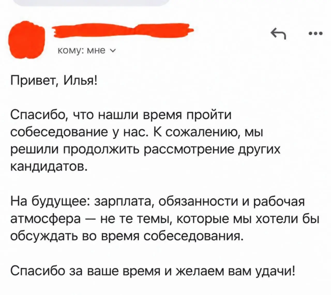 Попробуйте заказать разработку сайта или приложения и сказать: «Бюджет раскроем после трёх созвонов и бесплатной тестовой разработки» :)
Хотя... у нас такое было | Сетка — социальная сеть от hh.ru