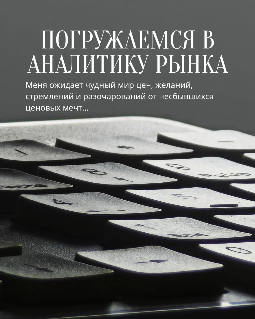 #петровичевагент
В ближайшие пару дней мне нужно проанализировать аж ТРИ объекта для продажи.
Можно быстрее?
Можно!
Но лучше лучше, чем быстрее | Сетка — социальная сеть от hh.ru