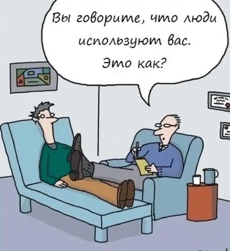 Быть «хорошей» — это чертовски дорого
​Вчера обсудили постоянные извинения, а давайте посмотрим глубже: а что на самом деле вы за это отдаете прямо сейчас?
​Когда ты привыкаешь быть удобной, происходя... | Сетка — социальная сеть от hh.ru