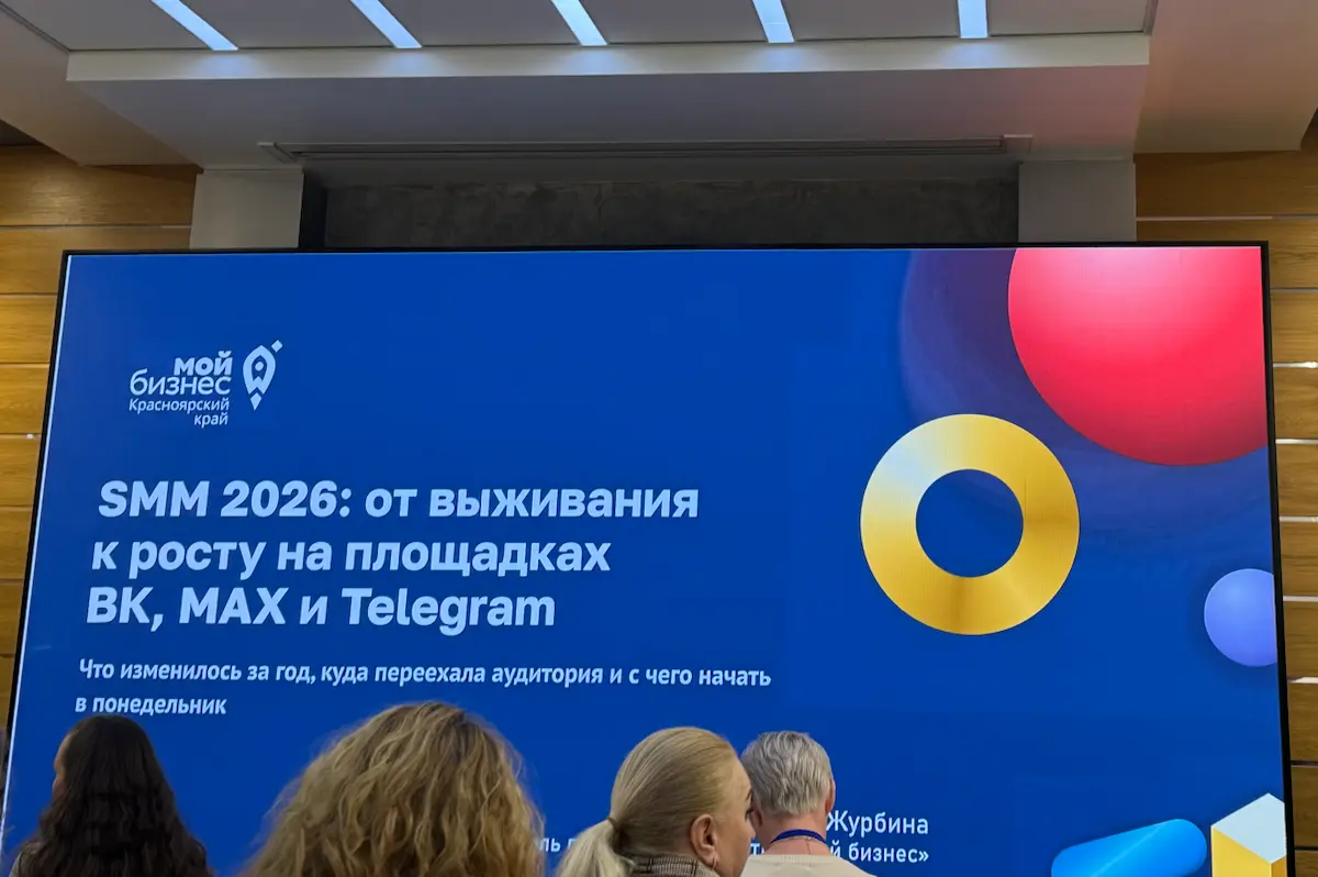 Marketing 📚 | Сетка — социальная сеть от hh.ru