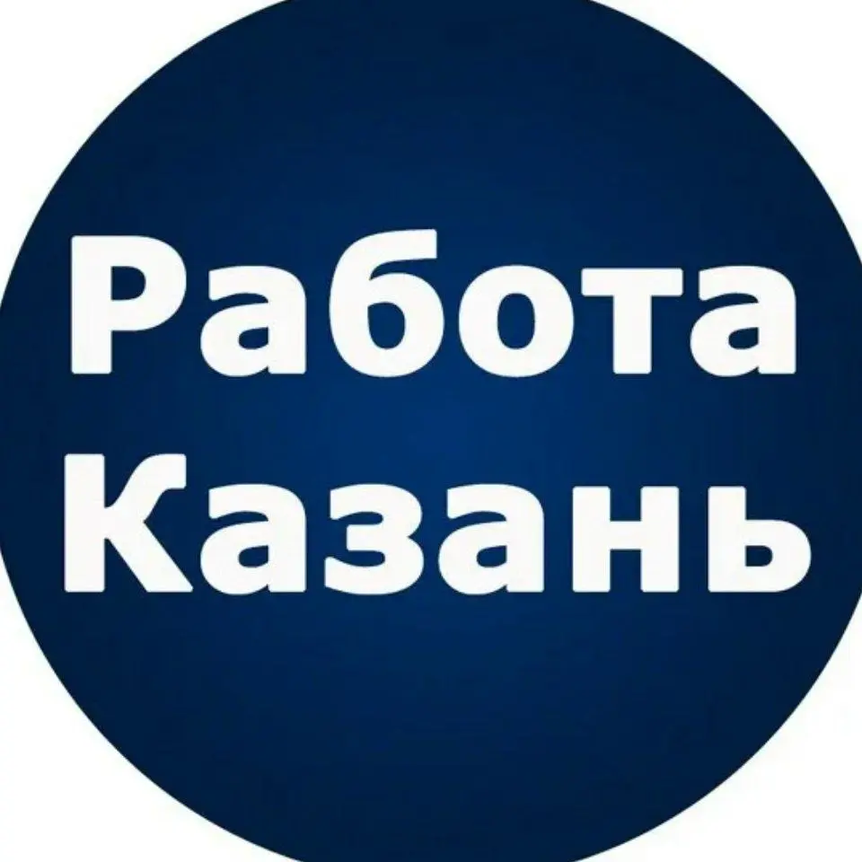 #Вакансия: Менеджер по работе с аптеками | Казань
Присоединяйтесь к команде международного бренда медицинского оборудования! Мы ищем активного менеджера на территорию Вахитовского, Советского и Привол... | Сетка — социальная сеть от hh.ru