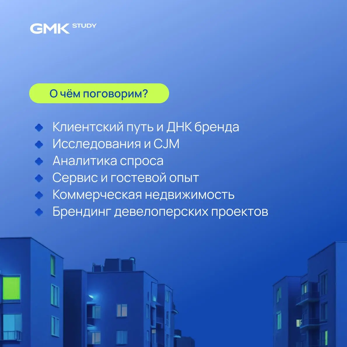 🍽 Что девелопер может узнать о клиентском опыте у ресторанного бизнеса?
Клиентский путь давно не ограничивается моментом выбора и покупки | Сетка — социальная сеть от hh.ru