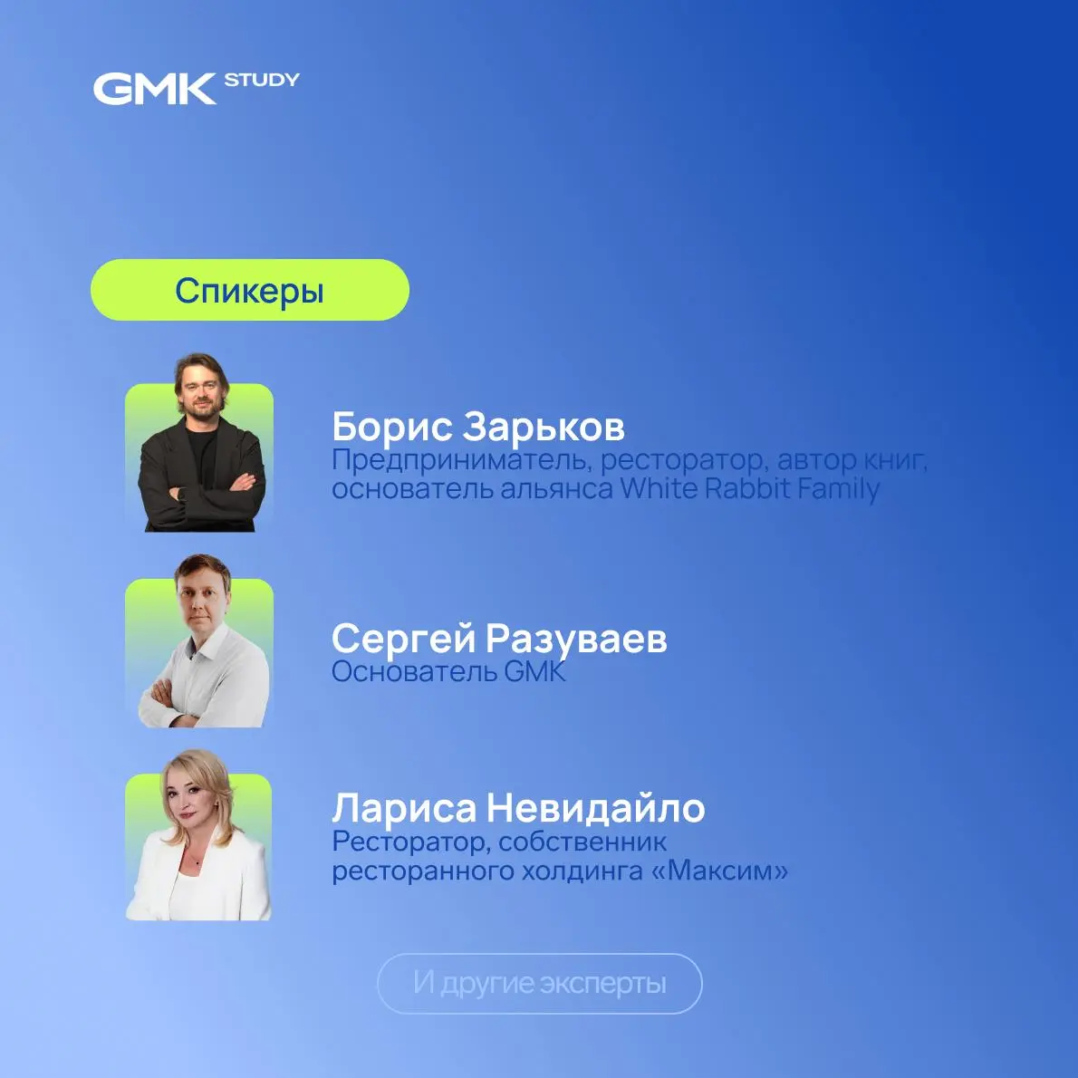 🍽 Что девелопер может узнать о клиентском опыте у ресторанного бизнеса?
Клиентский путь давно не ограничивается моментом выбора и покупки | Сетка — социальная сеть от hh.ru