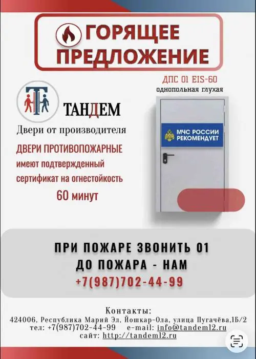 Дарья Горшкова