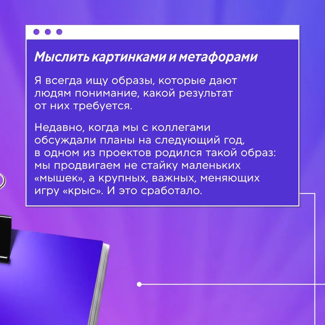 🤔 Каким должен быть современный маркетолог?
Алёна Евсеева, директор по маркетингу, уверена: хороший специалист всегда подключён ко Вселенной | Сетка — социальная сеть от hh.ru