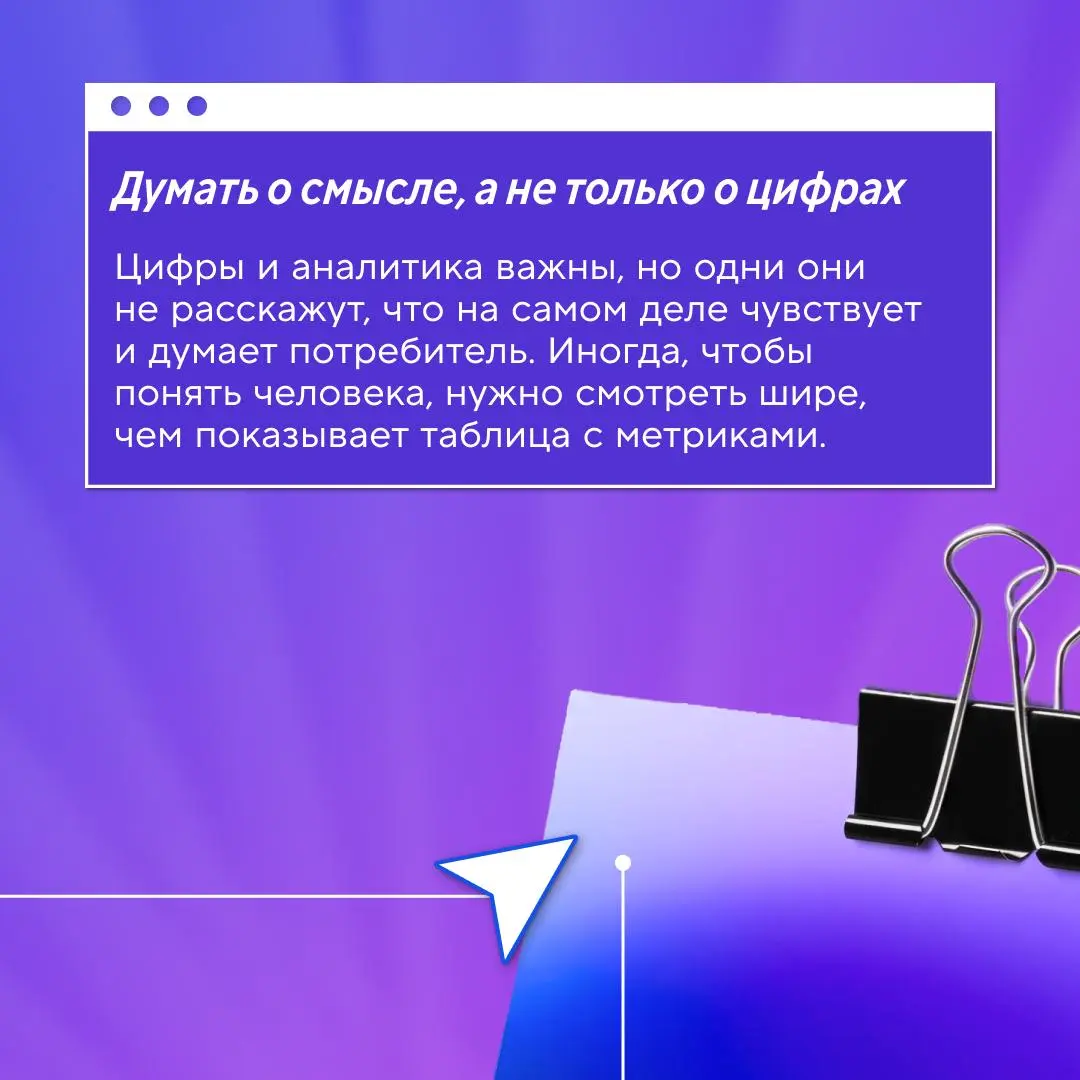 🤔 Каким должен быть современный маркетолог?
Алёна Евсеева, директор по маркетингу, уверена: хороший специалист всегда подключён ко Вселенной | Сетка — социальная сеть от hh.ru