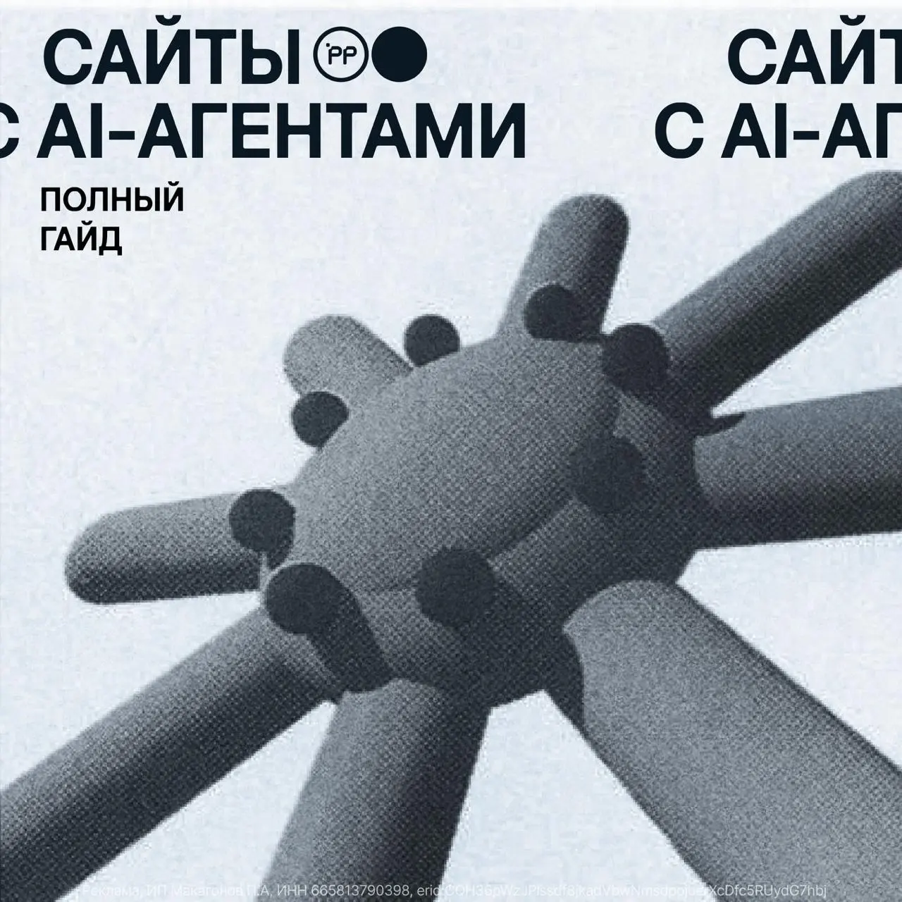 Недавно я переносил свой сайт с WordPress на самописный движок с помощью Codex и был приятно удивлён, что агент вполне нормально справляется с продакшеном | Сетка — социальная сеть от hh.ru
