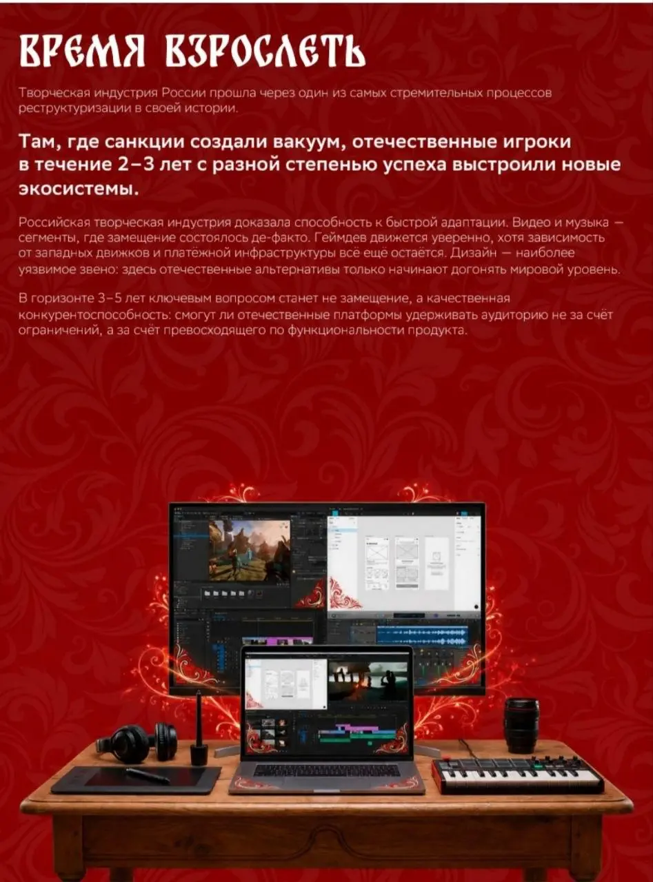 ТЕХНОЛОГИИ A LA RUSSE: ОТ ВЫНУЖДЕННОЙ ЗАМЕНЫ К СОБСТВЕННОЙ МОДЕЛИ РАЗВИТИЯ
👉СберТех выпустил большой обзор технологических трендов России 2022–2026 годов | Сетка — социальная сеть от hh.ru