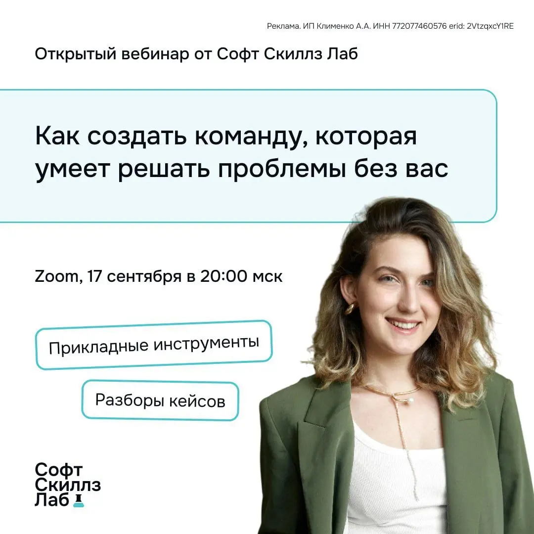 Как создать команду, которая умеет решать проблемы без вас
Если сотрудники ссорятся, не могут договориться или сталкиваются с напряжением в работе, самый простой путь — прийти к руководителю и попроси... | Сетка — социальная сеть от hh.ru