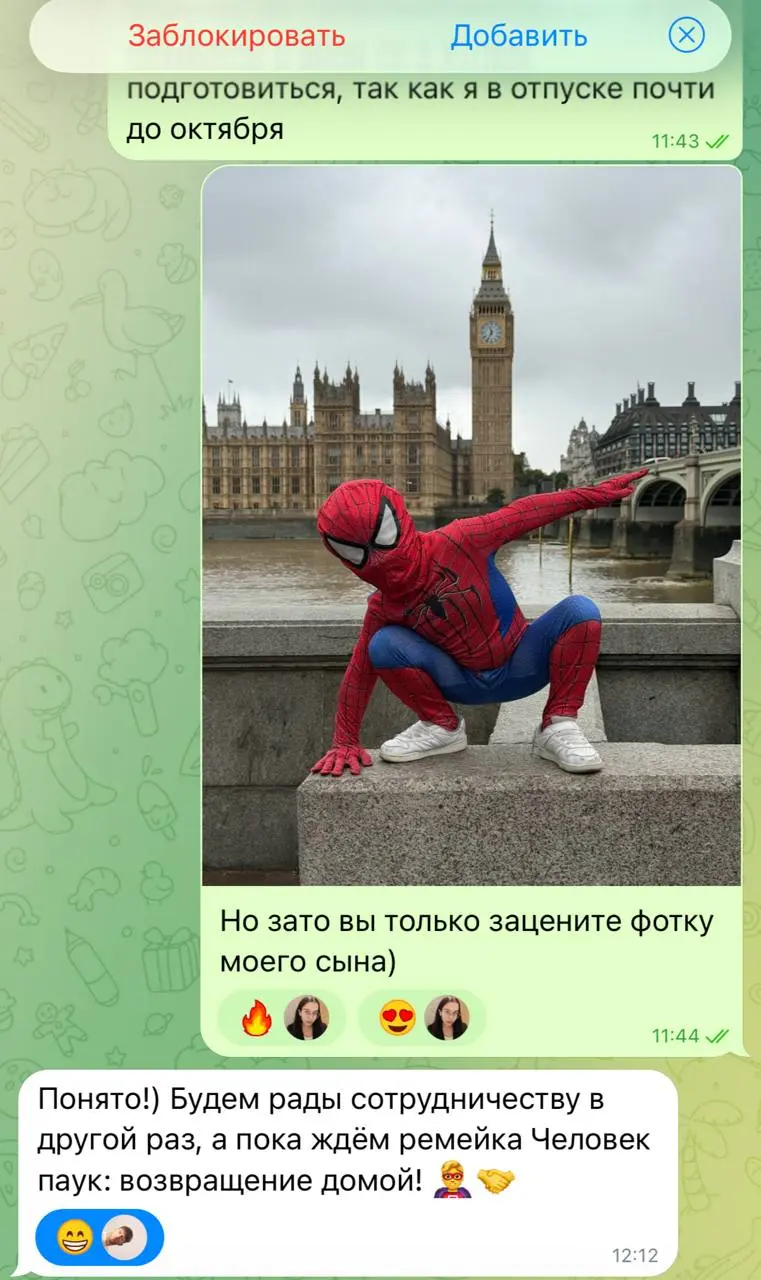 Как приятно работать и сотрудничать с людьми с чувством юмора
Пишут мне с предложением выступить на конфе | Сетка — социальная сеть от hh.ru