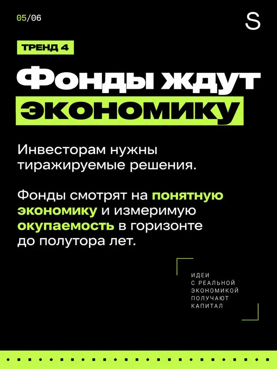 Собрали «Карту ИИ-агентов» и посмотрели, что сейчас происходит на российском рынке агентов | Сетка — социальная сеть от hh.ru
