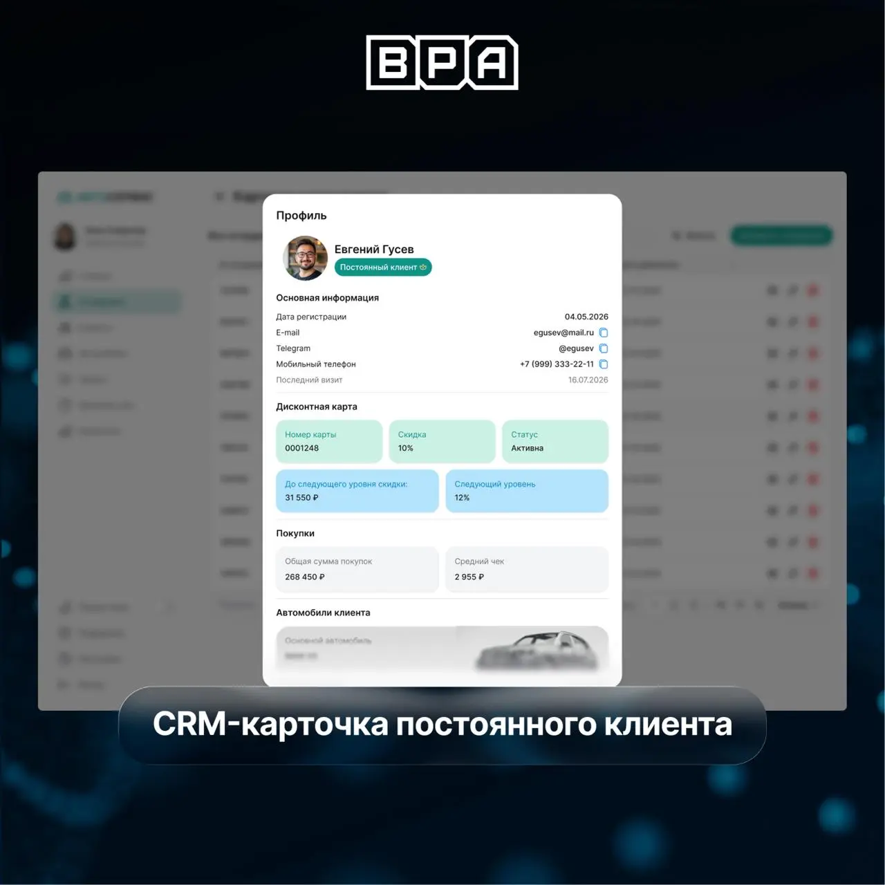 Как объединить работу сети в одной системе
Мы часто рассказываем про компьютерное зрение, видеоаналитику и другие AI-проекты BPA | Сетка — социальная сеть от hh.ru