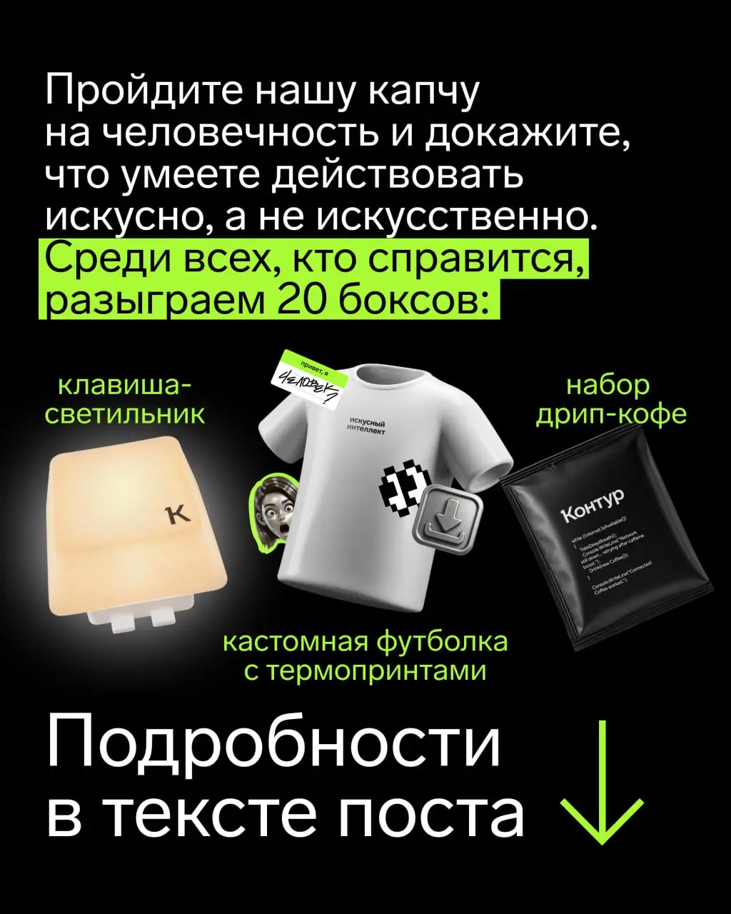Ау, есть кто живой? 👀 | Сетка — социальная сеть от hh.ru