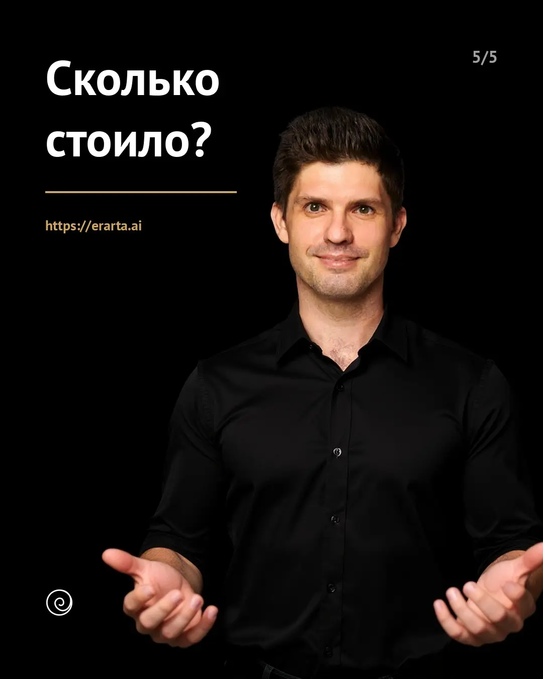 17 недель до продакшена | Сетка — социальная сеть от hh.ru