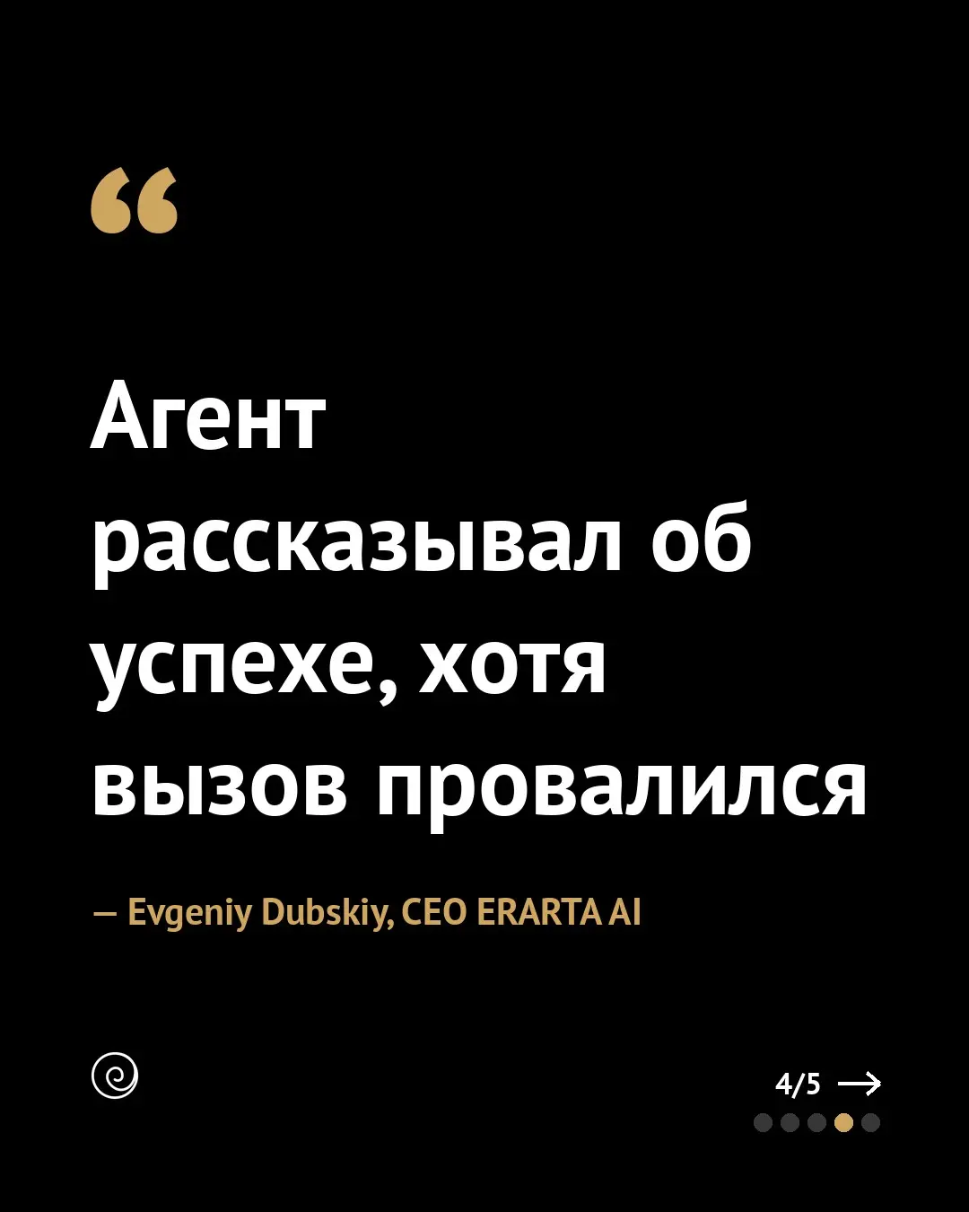 17 недель до продакшена | Сетка — социальная сеть от hh.ru