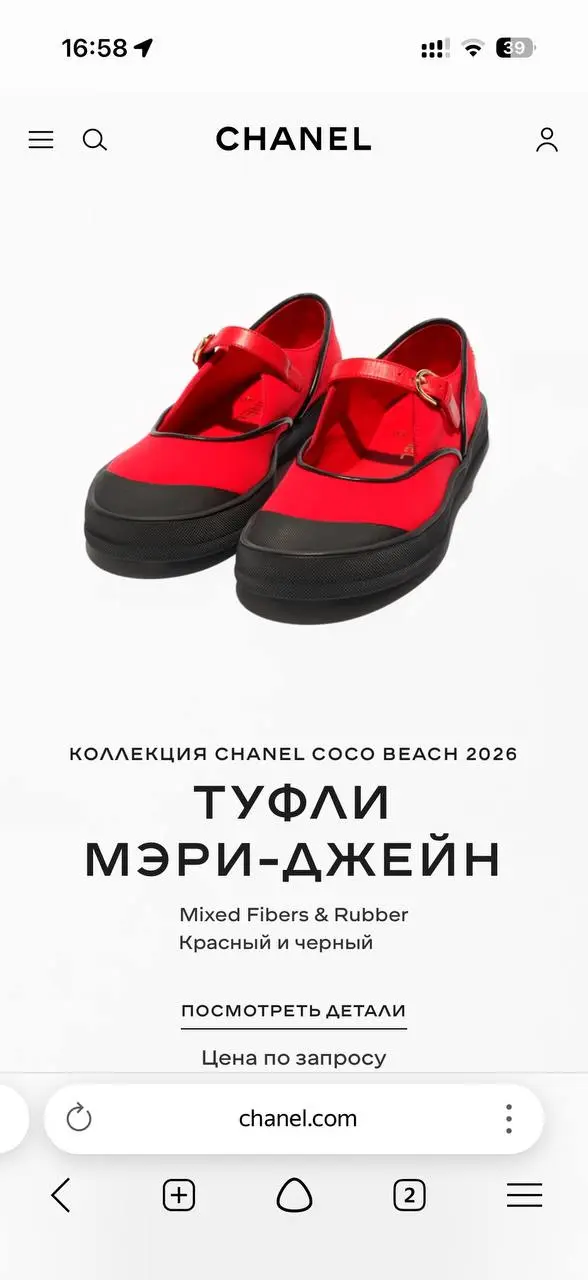 ▪️Премиум
▪️В наличии 36-41 размеры
▪️Цена 16.500₽
▪️Доставка-примерка по Москве
▪️ @byMarybelle
▪️Отправка в регионы ✈️ в этот же день | Сетка — социальная сеть от hh.ru