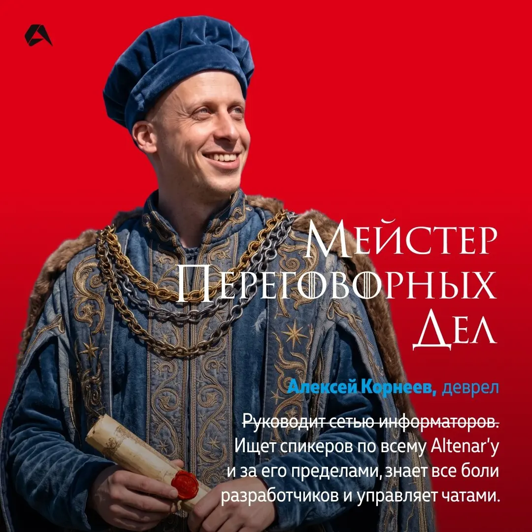 Новый сезон встреч IT-специалистов во Владимире стартует уже в эту пятницу ⚡
18 сентября соберёмся в тридцать седьмой раз. Подробности здесь.
А пока заглянем за кулисы | Сетка — социальная сеть от hh.ru