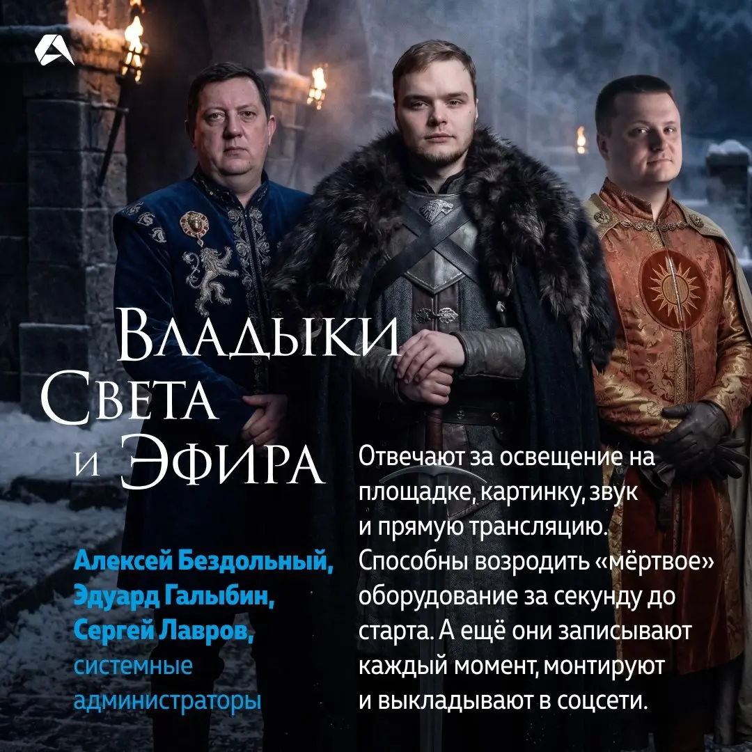 Новый сезон встреч IT-специалистов во Владимире стартует уже в эту пятницу ⚡
18 сентября соберёмся в тридцать седьмой раз. Подробности здесь.
А пока заглянем за кулисы | Сетка — социальная сеть от hh.ru