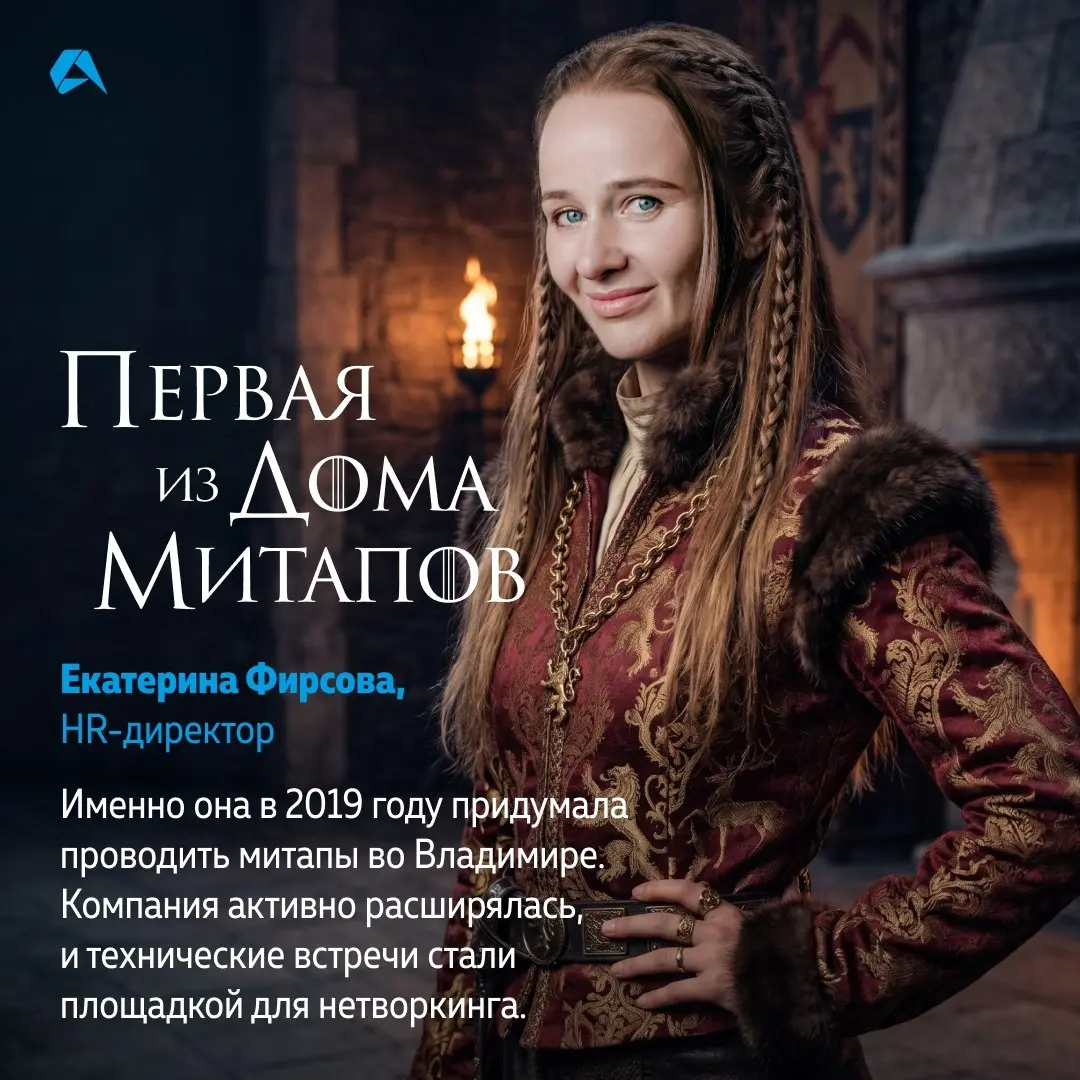 Новый сезон встреч IT-специалистов во Владимире стартует уже в эту пятницу ⚡
18 сентября соберёмся в тридцать седьмой раз. Подробности здесь.
А пока заглянем за кулисы | Сетка — социальная сеть от hh.ru