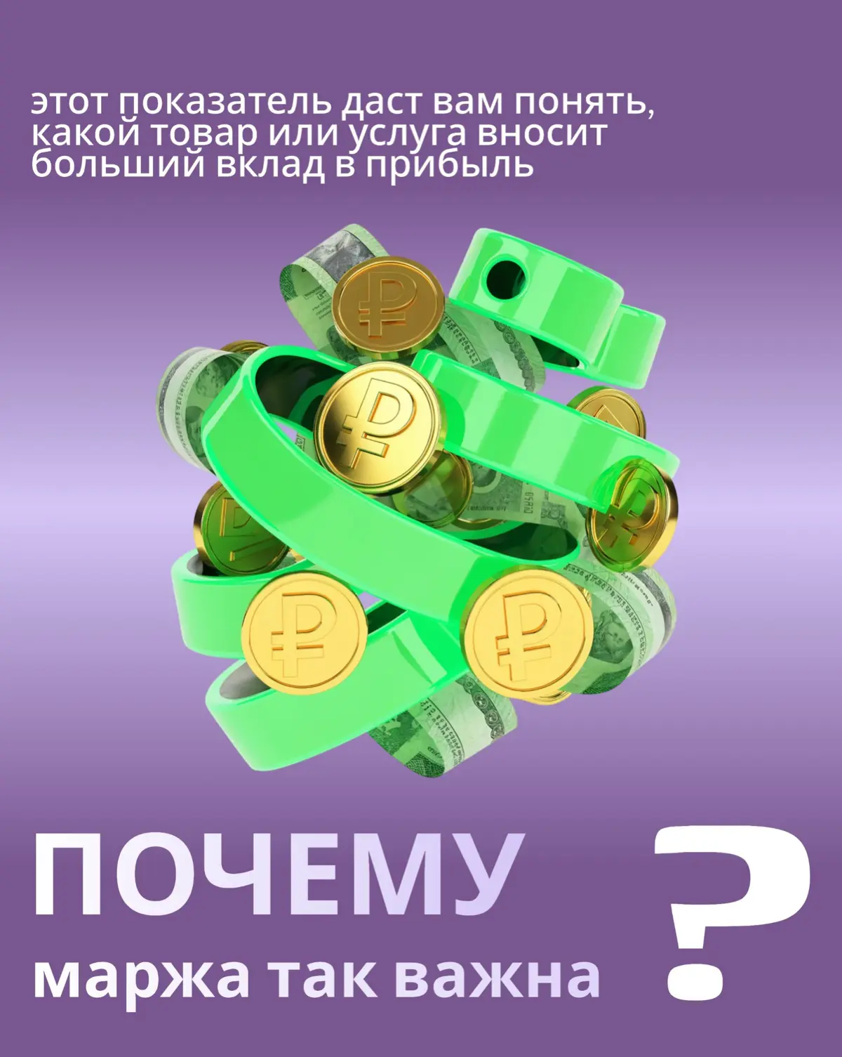Какие показатели важны для успешного бизнеса? | Сетка — социальная сеть от hh.ru