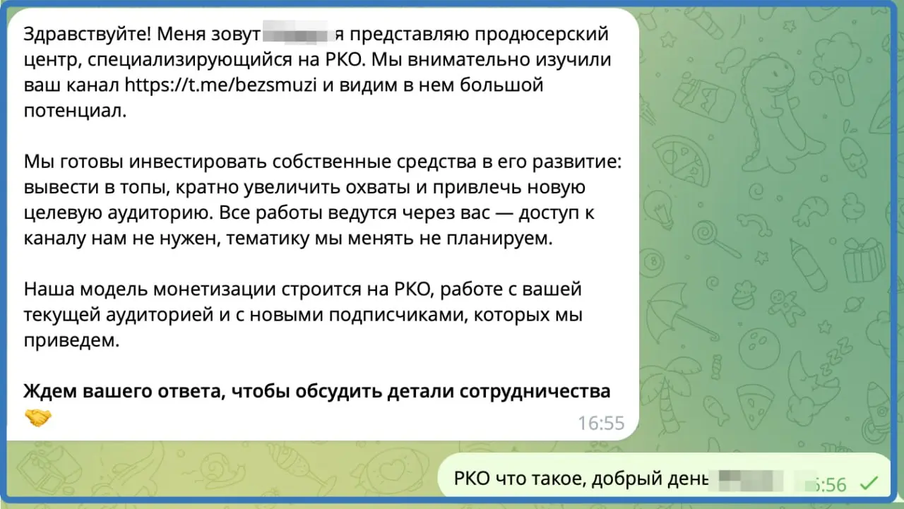 Как думаете, что мне предлагают? Я всегда думал, что РКО - это расчетно кассовое обслуживание :) В любом случае - покеда, нищеброды, я скоро куплю домик в Сириусе и буду записывать вам кружки с Имерет... | Сетка — социальная сеть от hh.ru