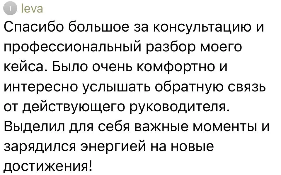 Кейс: как в 21 год перейти из Data в Product | Сетка — социальная сеть от hh.ru