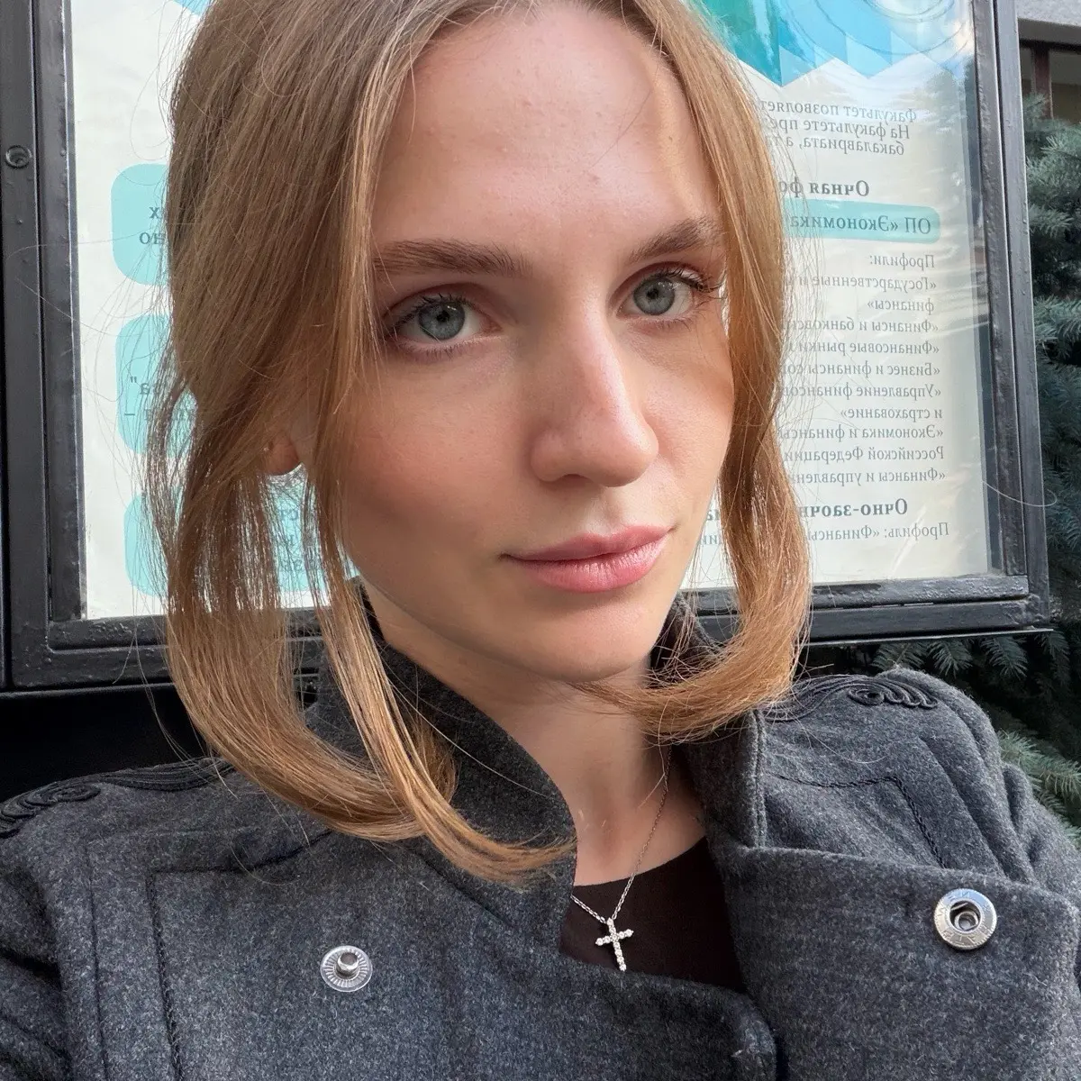 Ангелина Рубцова