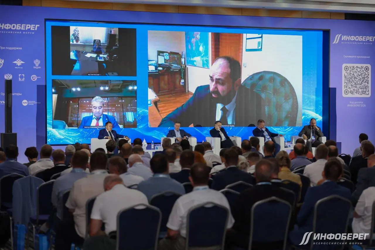 По следам «ИнфоБЕРЕГ’2026»: курс на цифровую устойчивость до 2030 года
Открываем серию итоговых постов с главного события юбилейного, 25-го форума «ИнфоБЕРЕГ», состоявшегося 8-11 сентября | Сетка — социальная сеть от hh.ru