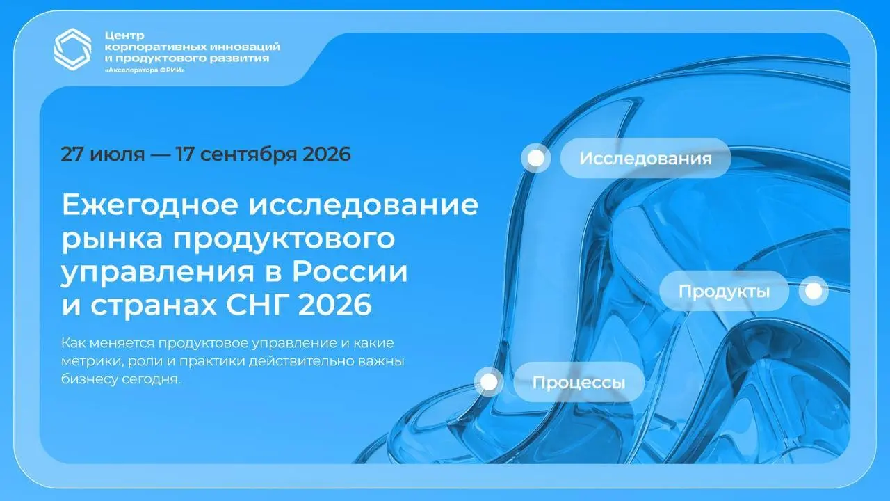 Более 100 компаний присоединились к нашему исследованию | Сетка — социальная сеть от hh.ru