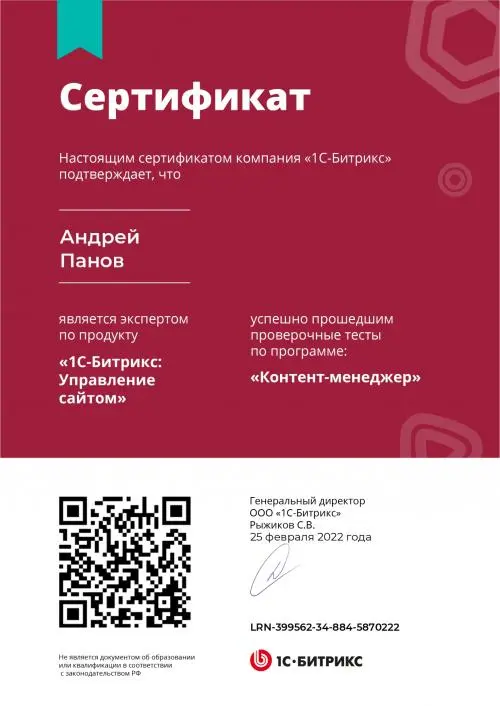 Network member avatar