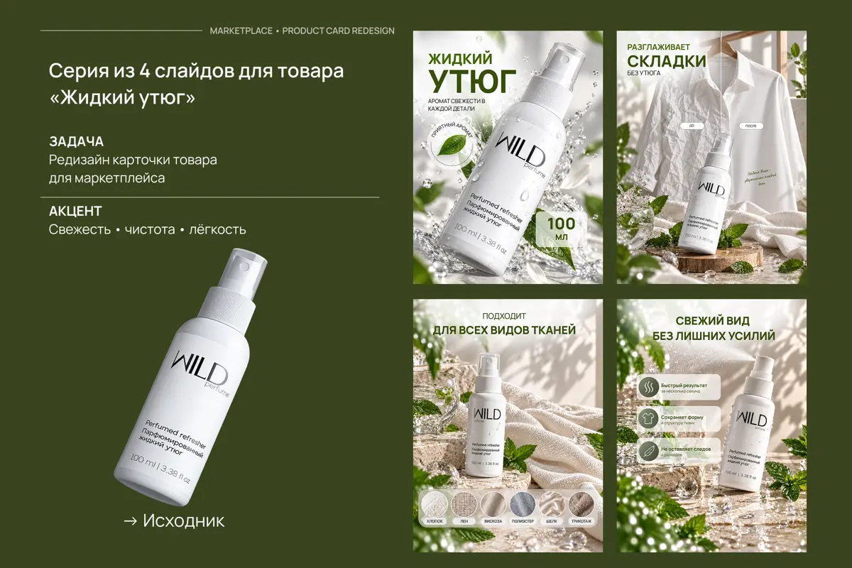 Как редизайн карточки меняет восприятие бренда: | Сетка — социальная сеть от hh.ru
